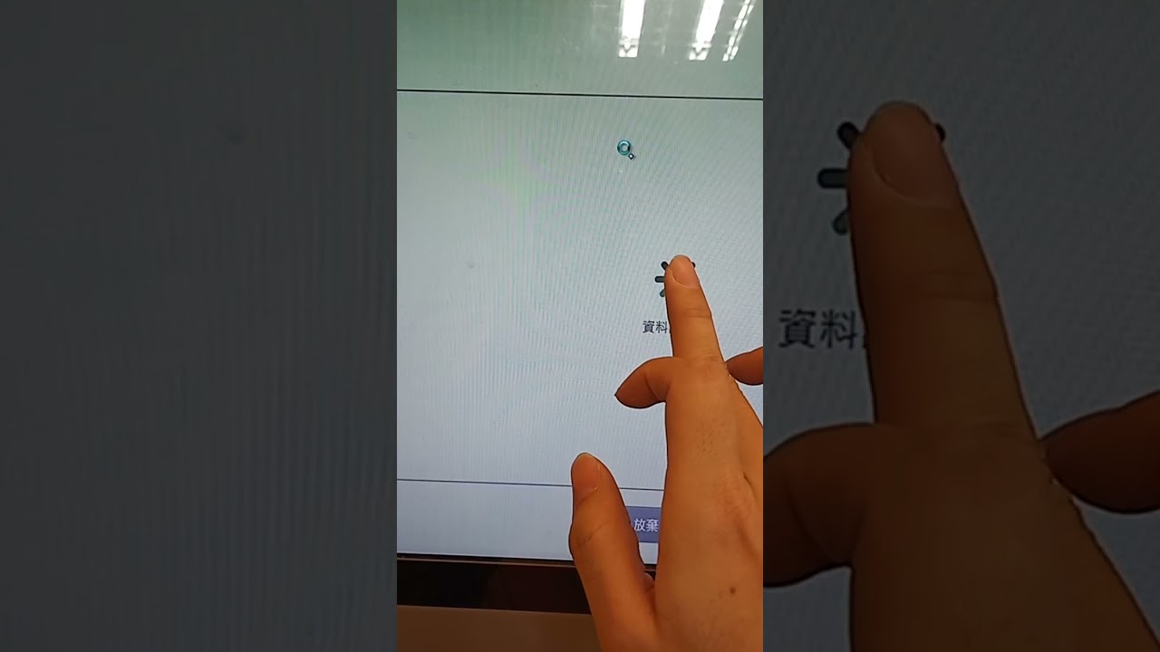 賣貨便寄件方式