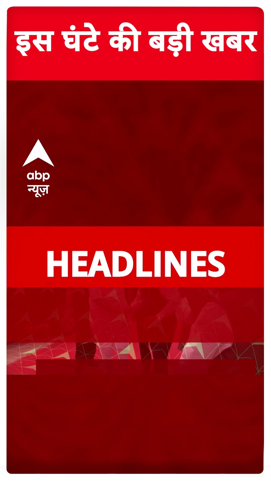 TOP Headlines: 1 बजे की बड़ी खबरें | Atul Subhash | Parliament Session | Breaking News