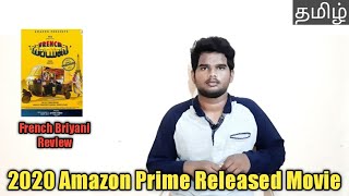 French Biryani(2020) New Amazon Prime Released Kannada Film Tamil Review by Vishwa Athithyan