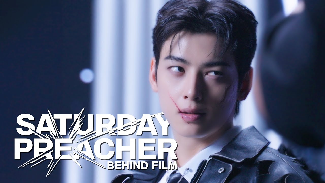 [Behind] 'SATURDAY PREACHER' MV Behind Film  l 토요일에는 다들 차은우 앞으로 모여!! 🎚️💽