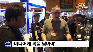 180522 1인 미디어 시대 복음을 영화롭게 하라! - 기자리포트