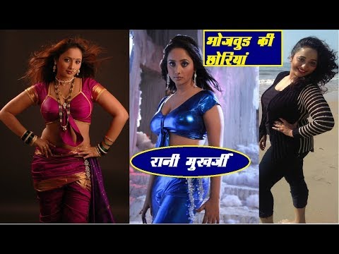 rani-chatterjee:आम्रपाली-दुबे-ने-गिराया-भोजपुरी-क्वीन-के-करियर-का-ग्राफ