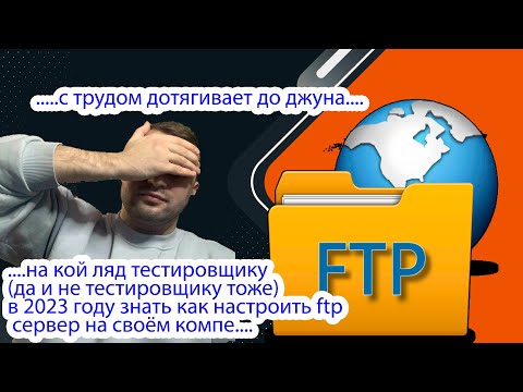 Video: Kako kopirati na TFTP poslužitelj?