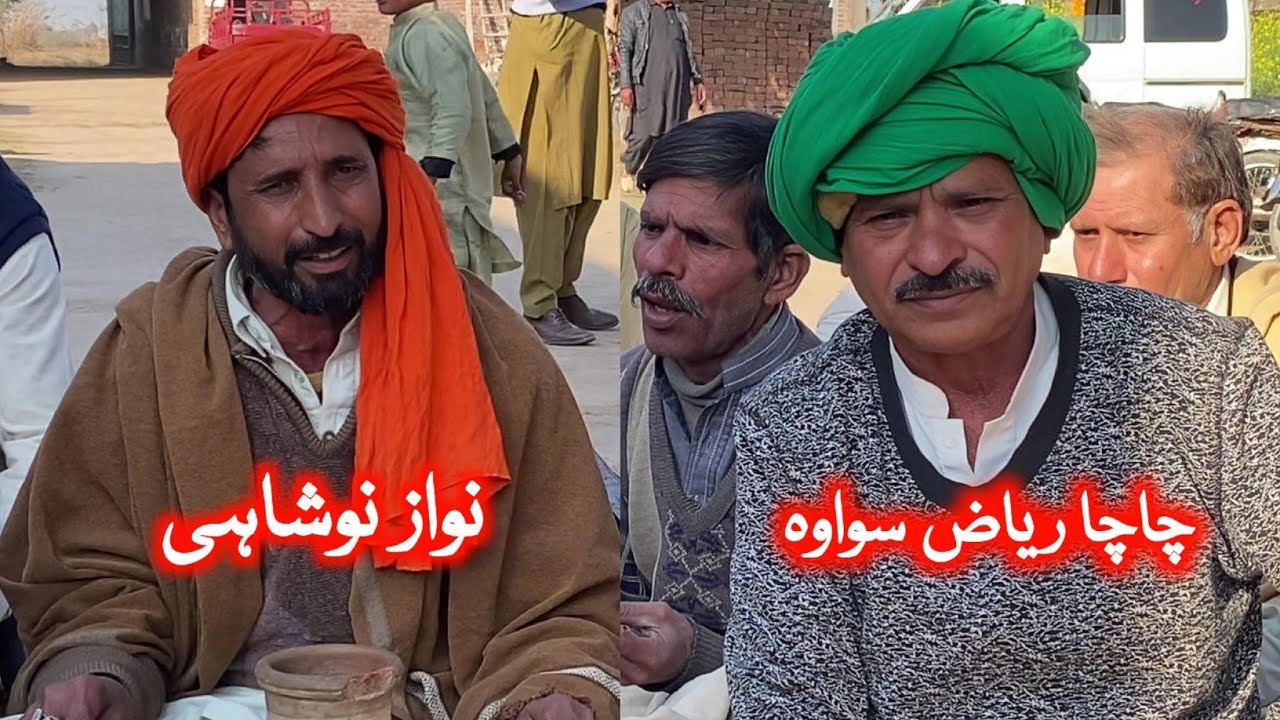 Punjabi Tappe Mahiye | Chacha Riaz Sohawa • Nawaz Noshi • Punjabi ...