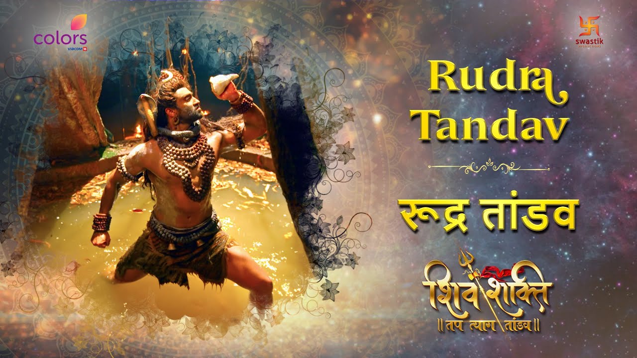    RUDRA TANDAV  RAVAN SOTRA FULL SHIV SHAKTI COLORS  SWASTIKPRODUCTIONSINDIA