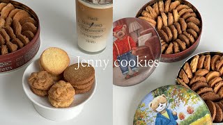 eng)파삭, 사르르 녹는 제니쿠키 만들기(플레인, 커피맛) | 깍지 없이 | 미니오븐 베이킹 | jenny cookies
