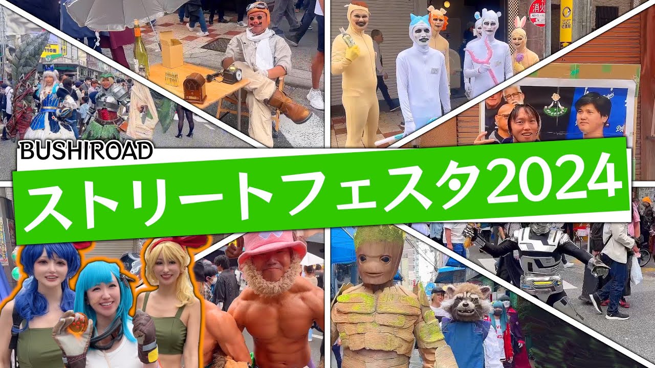 Nipponbashi Street Festa 2024: Massive Comeback After 4 Years!! 🎉🔥