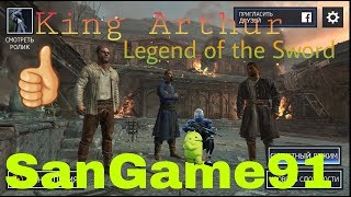 Обзор мобильной игры Король Артур Легенда меча screenshot 4