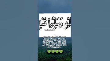 إِنَّ اللَّهَ وَمَلَائِكَتَهُ يُصَلُّونَ عَلَى النَّبِيِّ)#قرآن#تلاوة_خاشعة#الجزائر#كويت#مصر#ليبيا#