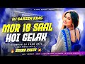 🔥Dj SarZen Sound Check🔥 Mor 18 Saal Hoy Gelak Re Edm Trance Mix New Khortha Dj Song 2026 Dj Sarzen