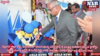 Ap High Court Judge Justice Sri K Suresh Reddy planted a sapling in the Nellore District Court pr