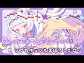 【VTuber】リア充★撲滅運動【紫咲シオン/ホロライブ2期生】【インスト版(ガイドメロディ付)/カラオケ字幕】