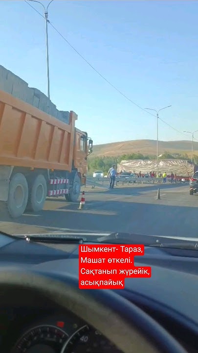 Трасса #дальнобой - YouTube