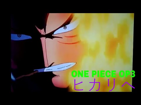 One Piece Op13 One Day Full Youtube