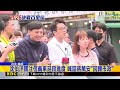 沈伯洋出招困蔣！ 看北捷東延段喊話「回歸市政」@newsebc