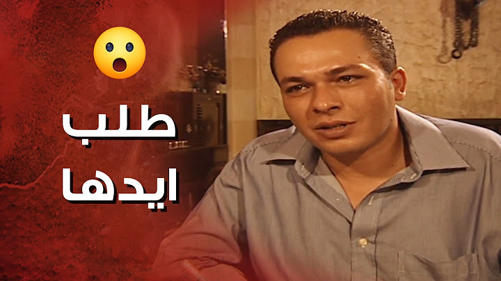 طلب ايدها بس هي بدها وقت لتفكر والعريس هالمرة بيستاهل 🙄 عرسان اخر زمن