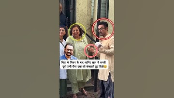 Aamir Khan was seen handling his first ex-wife Reena Dutta #amirkhan #shorts #short