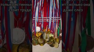 Это бесценно🥇🥈🥉