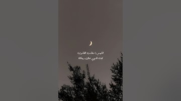 الراحة والسكينة في تلاوة مؤثرة للشيخ محمد رفعت _ تلاوة عذبة تلامس القلوب | لحظات من الخشوع