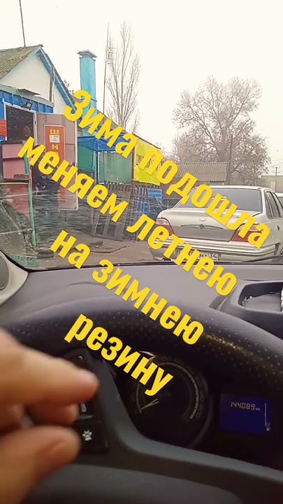 ЛАДА Х Рей зимняя резина. - YouTube