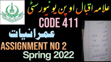 AIOU BA 411 Solved assignment spring 2022 || Assignment No 2 || Code 411 || Hammad AIOU Academy