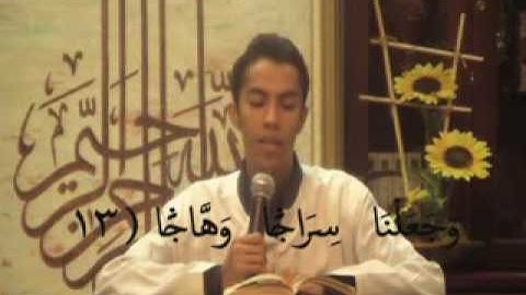 سورة النبأ _يوسف الدغوش.flv