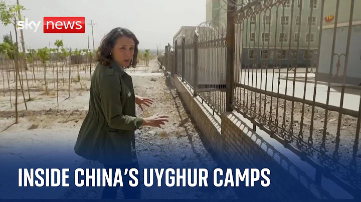 What happened to China's Uyghur camps? - DayDayNews