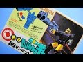 36 BBガンボットシリーズNo.4 シュナイデン 『アオシマ BBガンボットシリーズ』