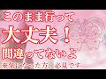 【要確認】この動画が表示された方の為のメッセージです。