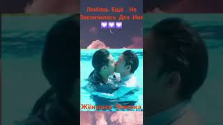 Наша лучшая любовь лучший для тебя 💟💟💟