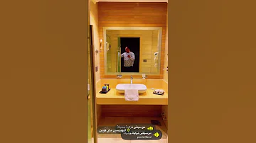 فندق كايرو تاج المهندسين 