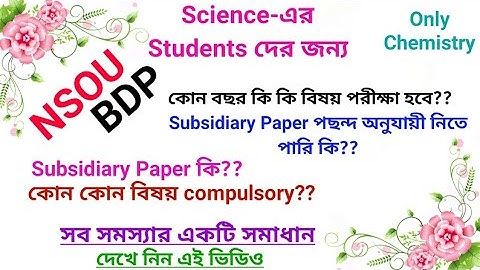NSOU :: BDP :: Course wise curriculum :: Chemistry