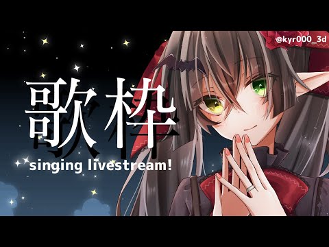 【 #歌枠  #karaoke 】水樹奈々縛り！ 縦型歌枠【 #Vtuber #Vsinger 桐崎まゆら Mayura Kirisaki 】