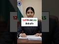 How To Become IAS Officer After 12th UPSC Full Guide 2026 How To Become IAS Officer After 12th UPSC Full Guide 2026
