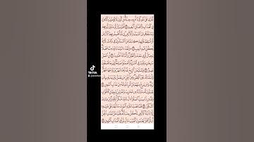 سورة سباء صفحه في اليوم تسعد يومك بإذن الله تعالى #قران#الابذكرالله_تطمئن_القلوب #qurankarim