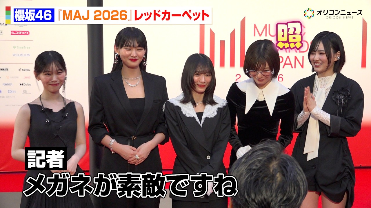 櫻坂46、クールなブラック衣装でレカぺに登場！記者からの褒めに藤吉夏