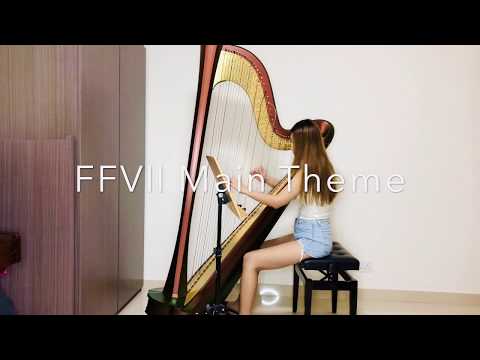 Final Fantasy VII ファイナルファンタジ -VII 最終幻想7 Main Theme - Nobuo Uematsu ♛ 豎琴 Harp ハープ