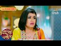 Bindiya Chamkegi | Durga outsmarted Payal | Full Ep - 184 | Colors Rishtey