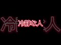 寝坊したときの違いがヤバすぎる…… #shorts
