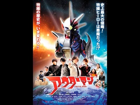 DVD アウターマン OUTER MAN DVD レンタル落ち