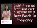             best foods to eat in pregnancy