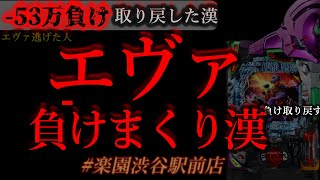 パチンコフリーバトル【サブ無双】の配信のサムネイル画像