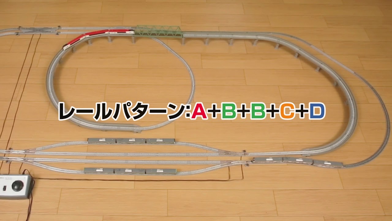 新登場 ワイドレール複線駅セットCB-D 鉄道模型 Nゲージ 線路 レール ホ F inewsjournal.com