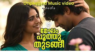 Megham Poothu Tuthi  Unplugged Cover By Jomedia  Thoovanathumbikal  Ai  