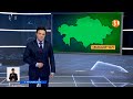 МИНИСТР АЛЕКСЕЙ ЦОЙ НЕГЕ ӘЛІ КҮНГЕ ДЕЙІН ЕКПЕ АЛҒАН ЖОҚ? Информбюро 10.02.2021 Толық шығарылым!