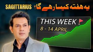 Sagittarius Weekly Horoscope 8 - 14 April | Mars Transit Predictions | BigShiftsAhead