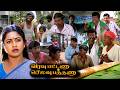 Varavu Ettana Selavu Pathana Tamil Full Movie 4K HD | வரவு எட்டணா செலவு பத்தணா #Vadivelu #Goundamani