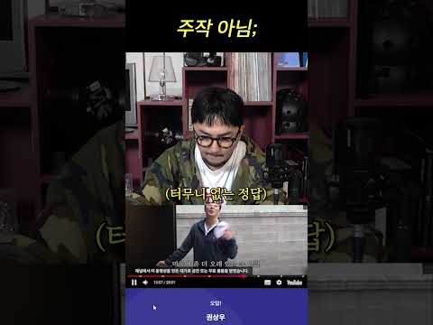 목소리만 듣고 MBTI 맞히기 가능?
