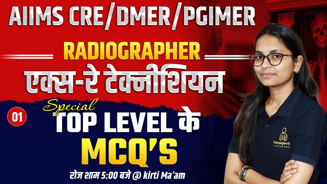 AIIMS CRE 2025 Radiographer MCQ's Classes | DMER & PGIMER X-Ray Technician MCQ #240 | Testpaperlive