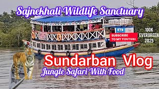 Download Lagu Sajnekhali Wildlife Sanctuary Sundarban tour/Sundarban Jungle Safari With Food/Jungle Mahal Resort MP3 Download Lagu Sajnekhali Wildlife Sanctuary Sundarban tour/Sundarban Jungle Safari With Food/Jungle Mahal Resort MP3